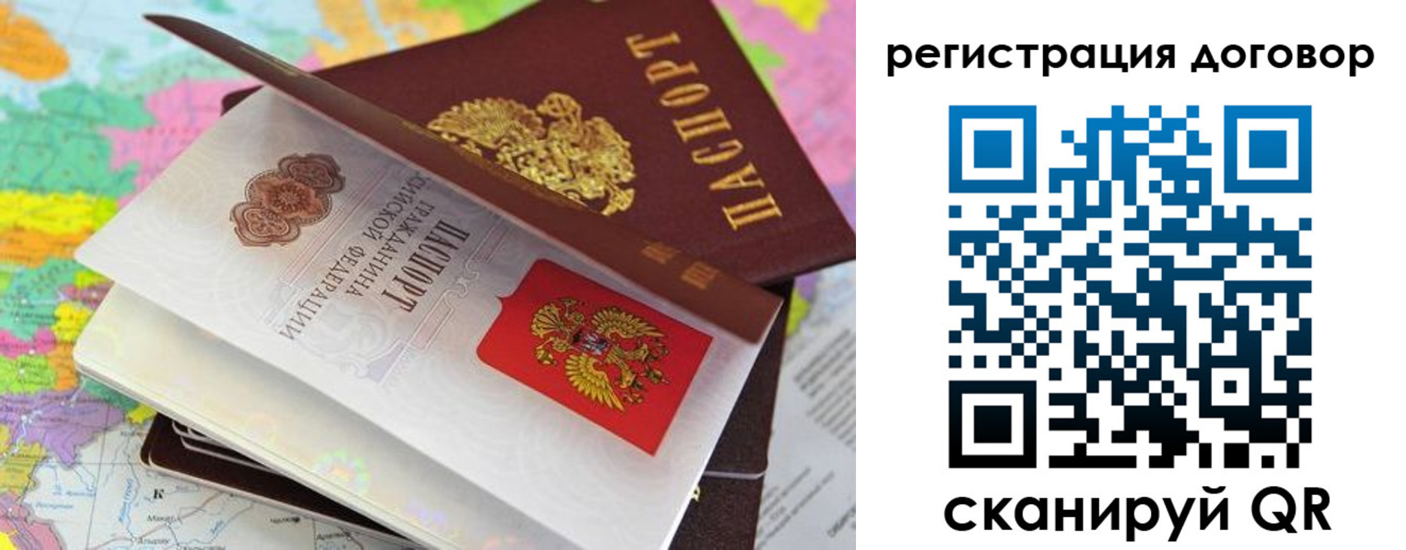 купить прописку в Арске